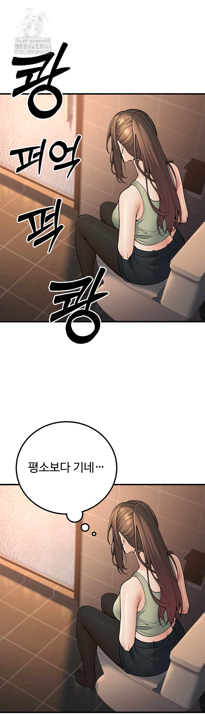 My Students Who Became Parents Raw Chapter 35 Page 36