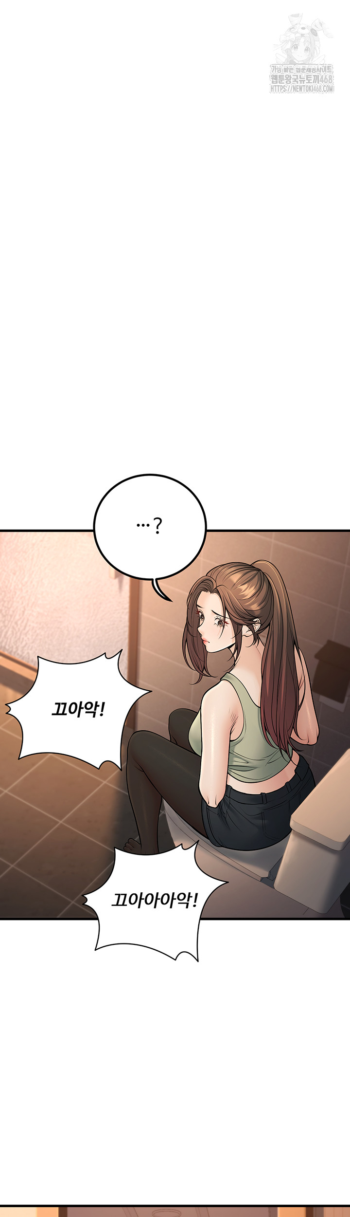 My Students Who Became Parents Raw Chapter 35 Page 37
