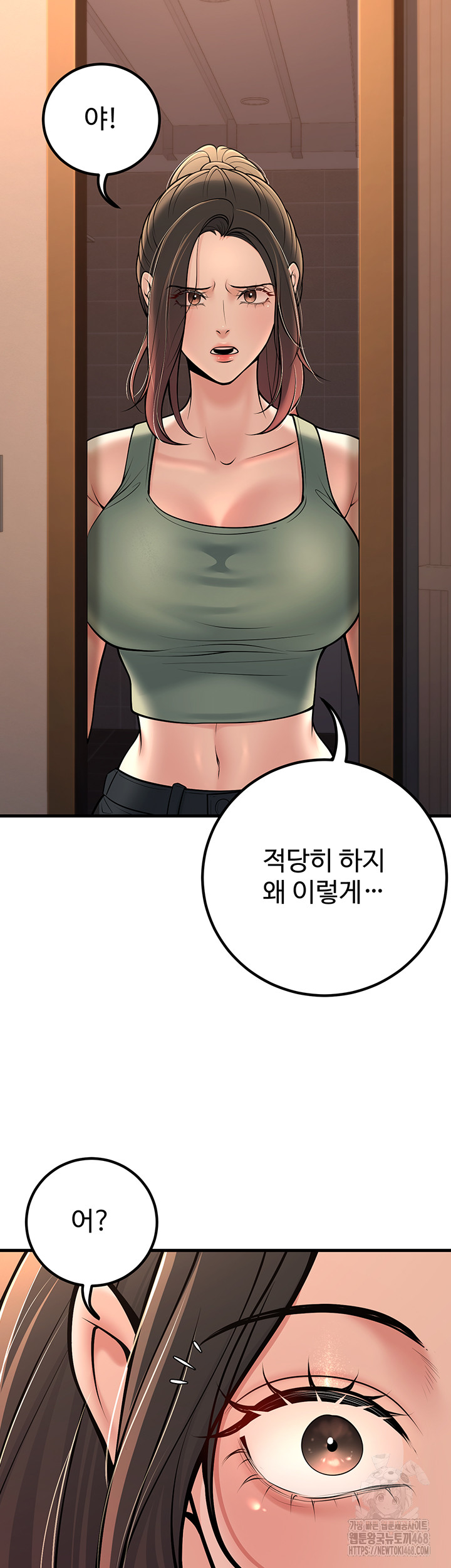 My Students Who Became Parents Raw Chapter 35 Page 38