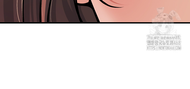 My Students Who Became Parents Raw Chapter 35 Page 39