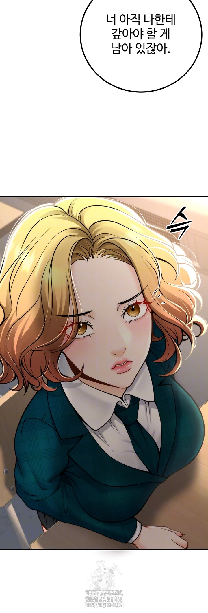 My Students Who Became Parents Raw Chapter 35 Page 4