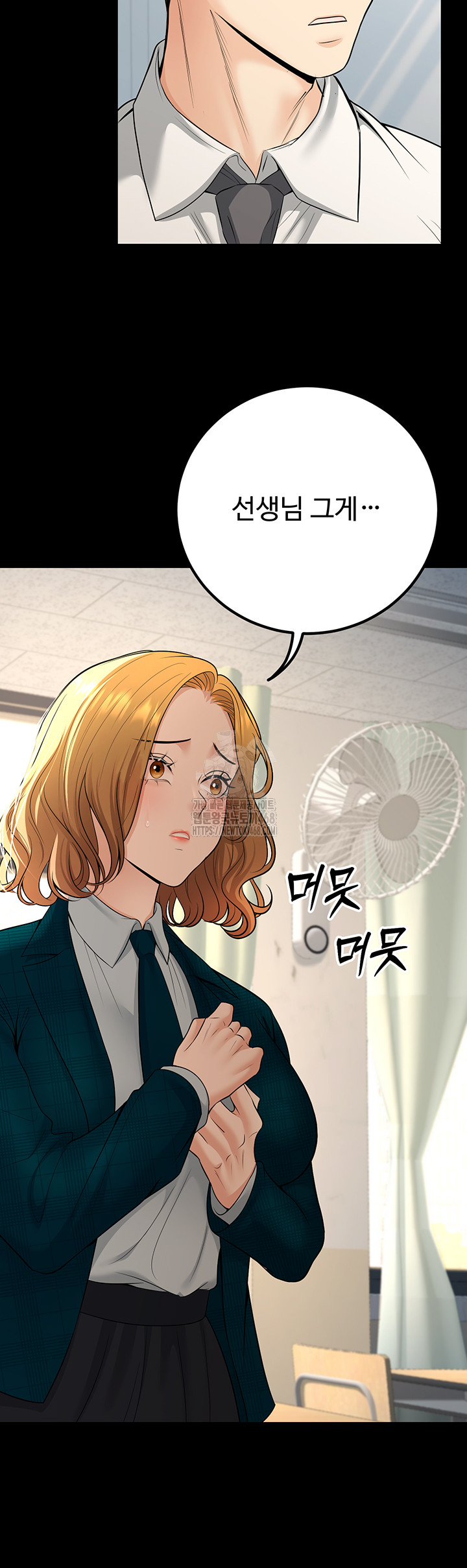 My Students Who Became Parents Raw Chapter 35 Page 43
