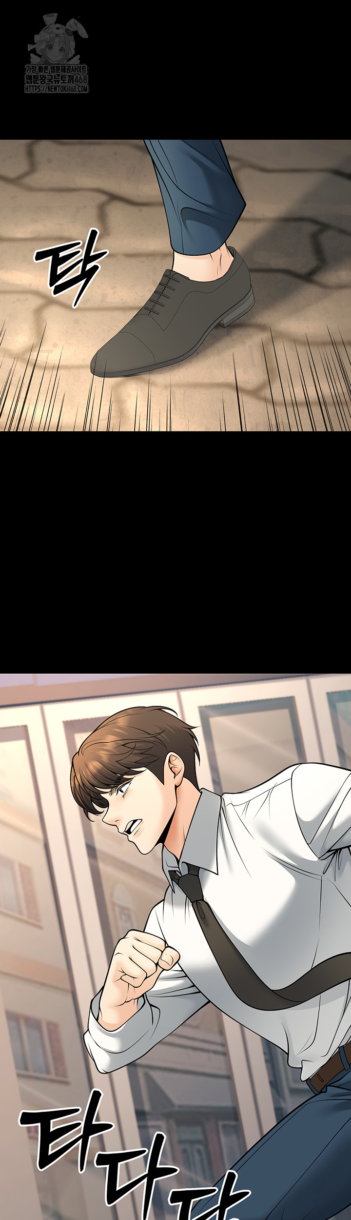 My Students Who Became Parents Raw Chapter 35 Page 48