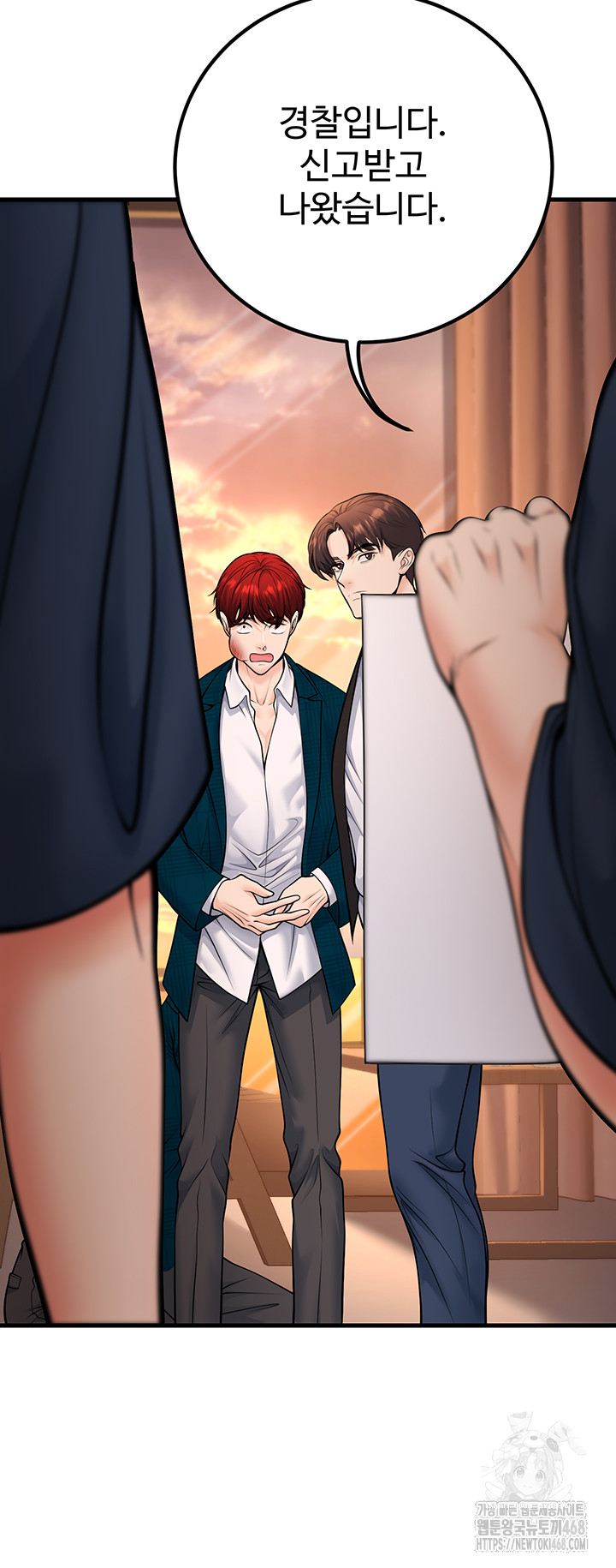 My Students Who Became Parents Raw Chapter 35 Page 55