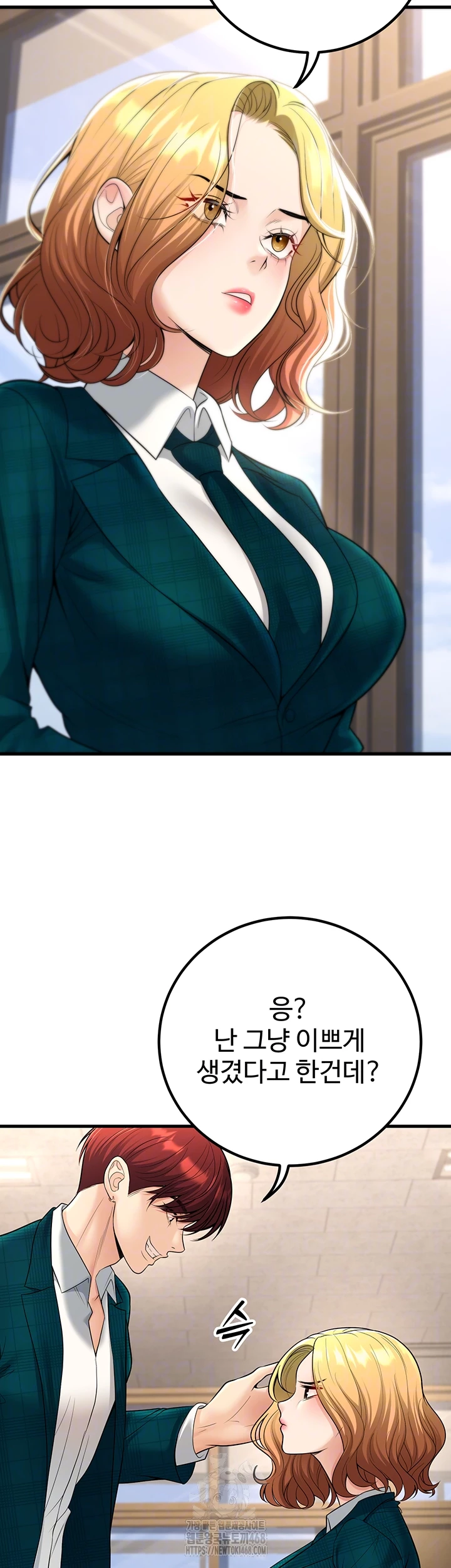My Students Who Became Parents Raw Chapter 35 Page 6