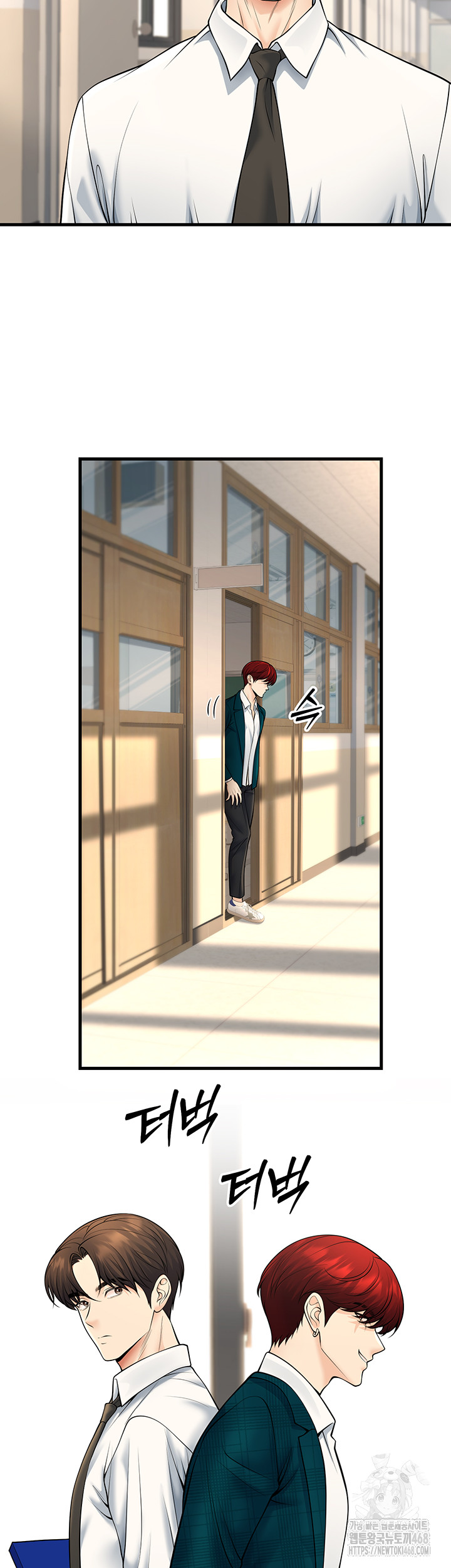 My Students Who Became Parents Raw Chapter 36 Page 15