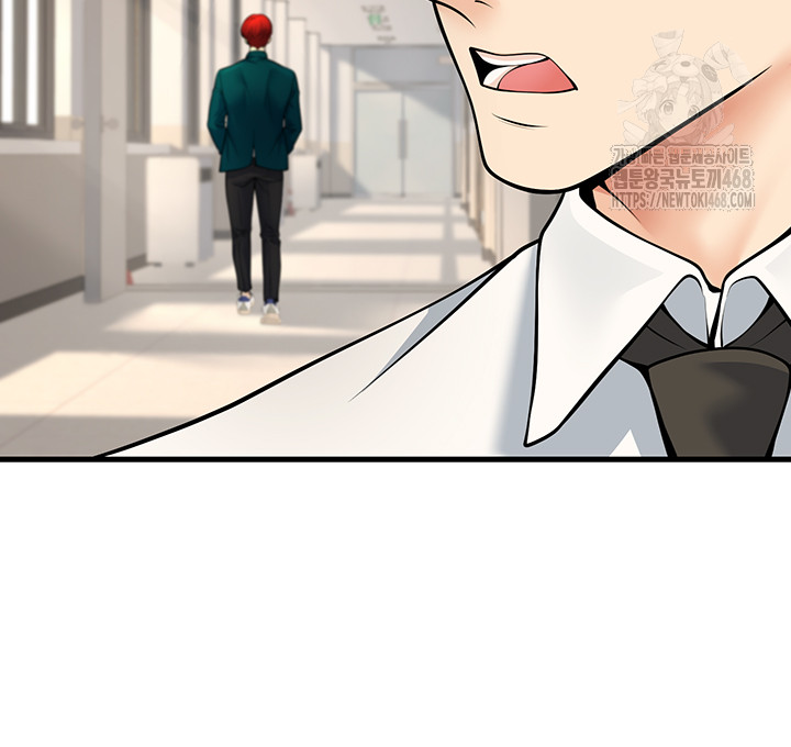 My Students Who Became Parents Raw Chapter 36 Page 20