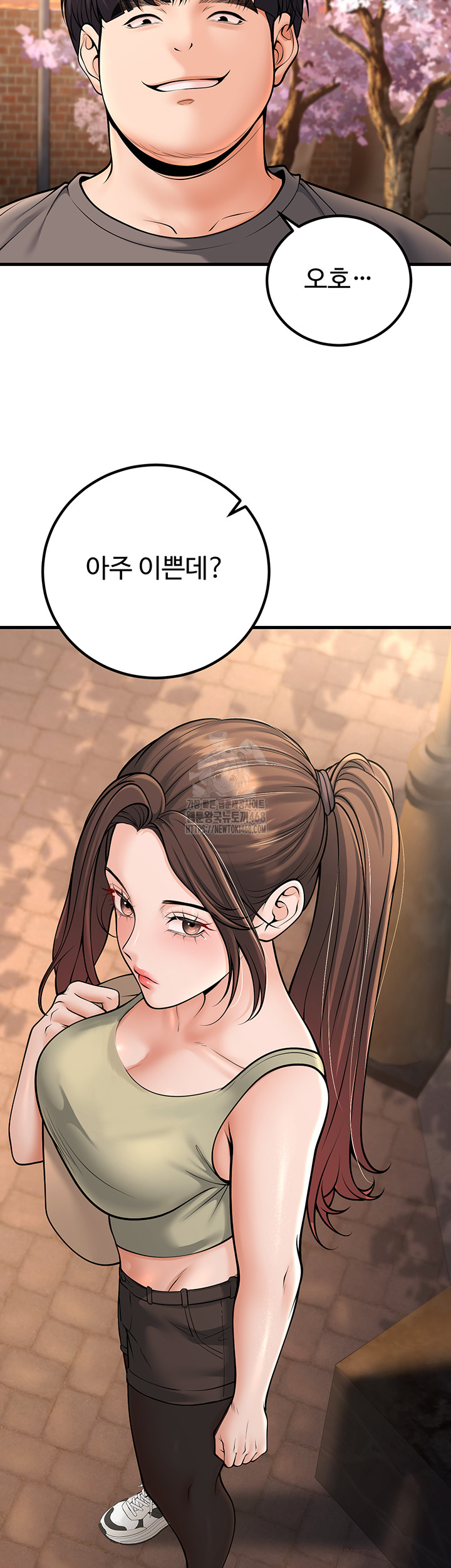 My Students Who Became Parents Raw Chapter 36 Page 26