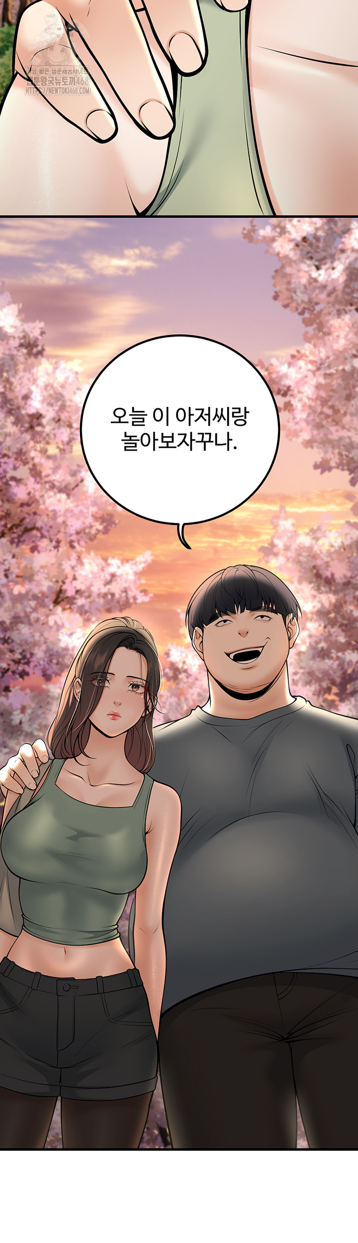 My Students Who Became Parents Raw Chapter 36 Page 28