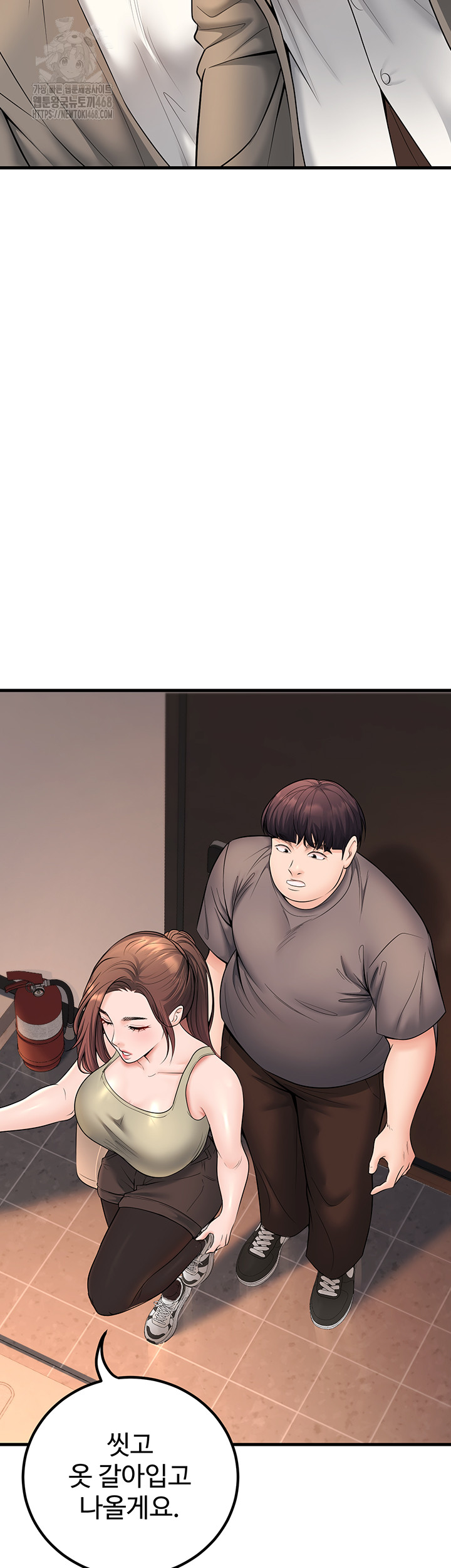 My Students Who Became Parents Raw Chapter 36 Page 30