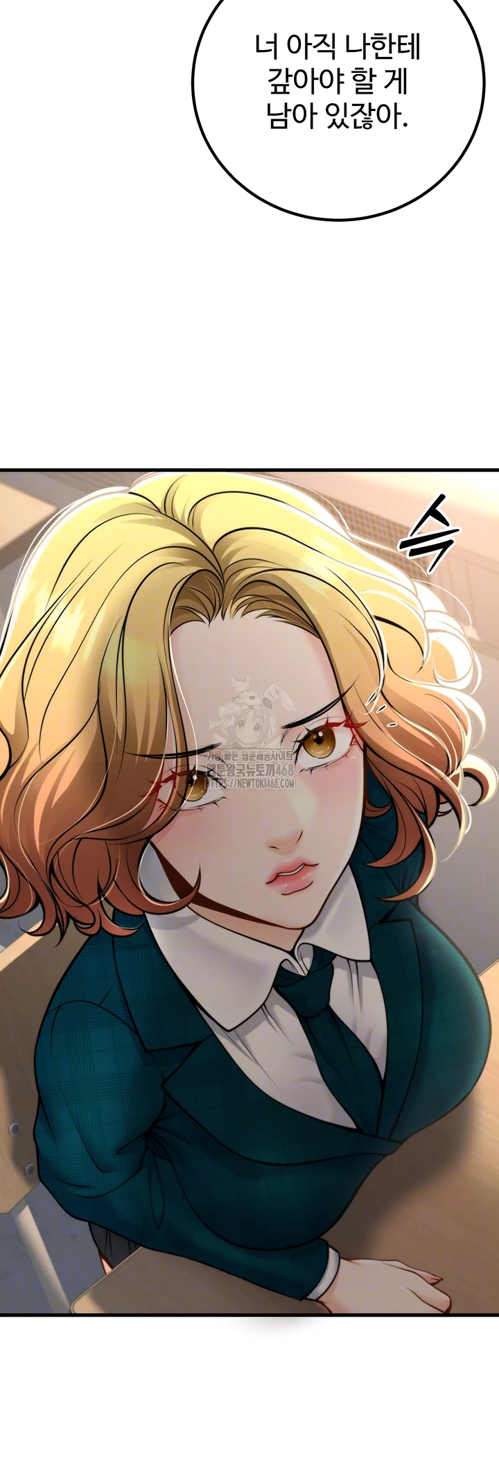 My Students Who Became Parents Raw Chapter 36 Page 4
