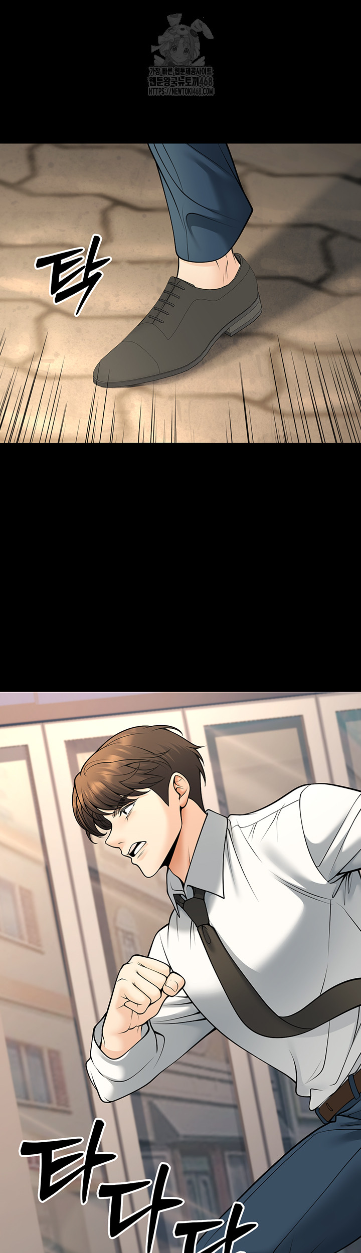 My Students Who Became Parents Raw Chapter 36 Page 48