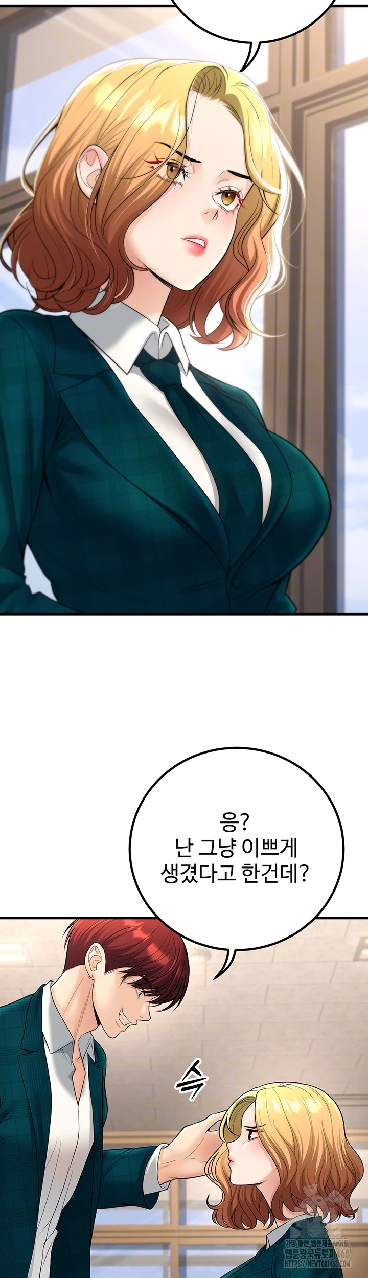 My Students Who Became Parents Raw Chapter 36 Page 6