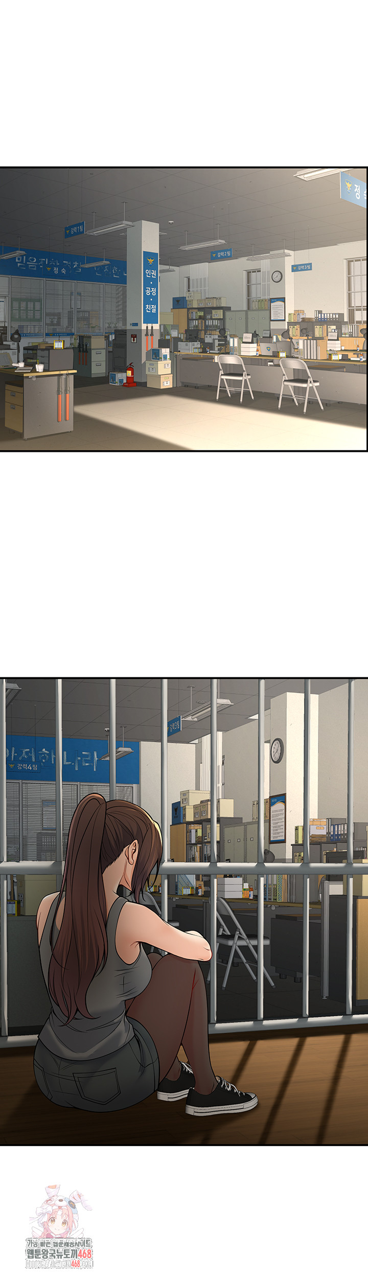 My Students Who Became Parents Raw Chapter 37 Page 1