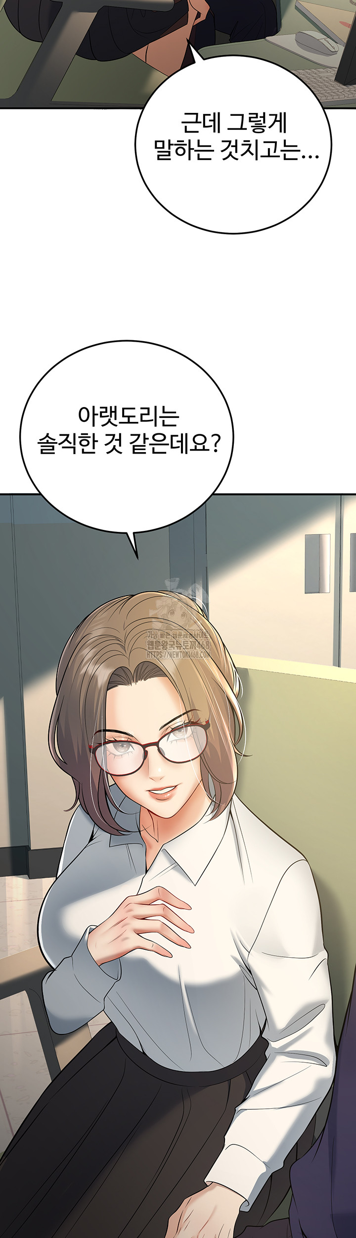 My Students Who Became Parents Raw Chapter 37 Page 31