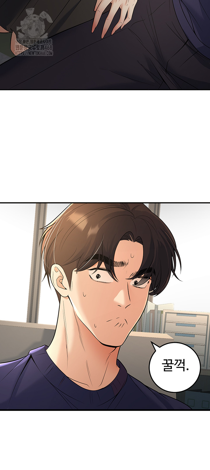 My Students Who Became Parents Raw Chapter 37 Page 32