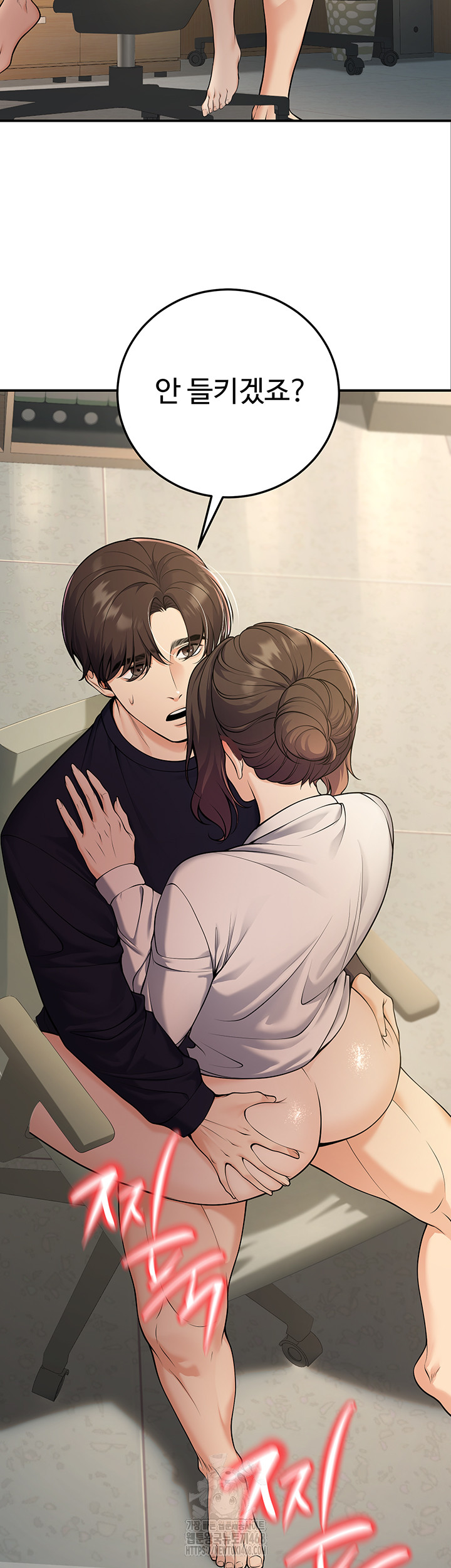 My Students Who Became Parents Raw Chapter 37 Page 34