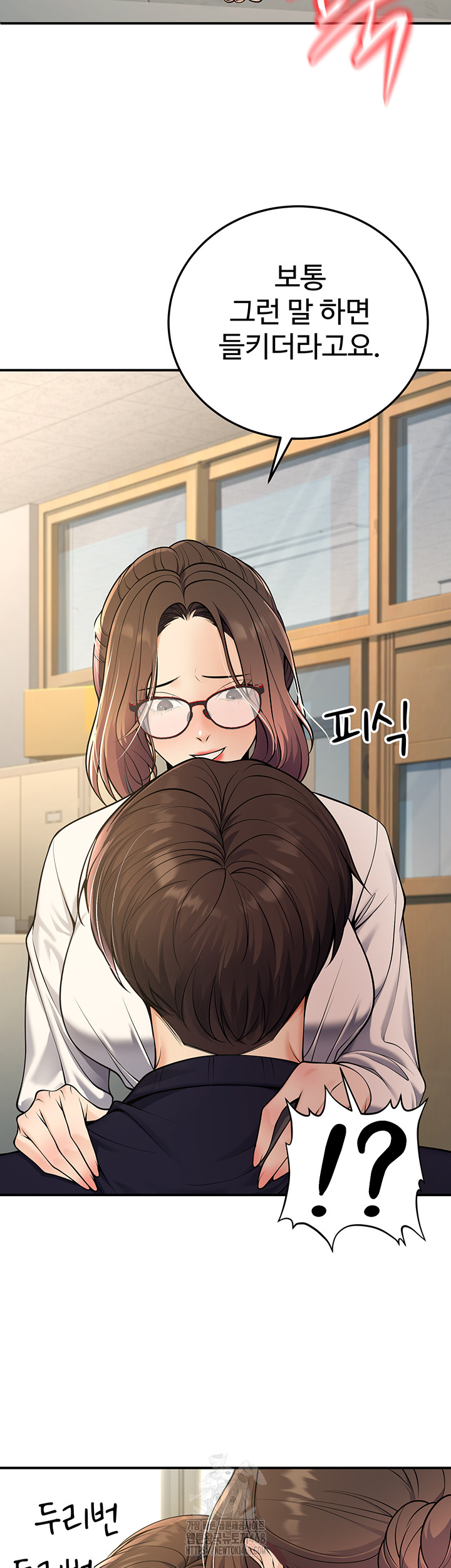 My Students Who Became Parents Raw Chapter 37 Page 35