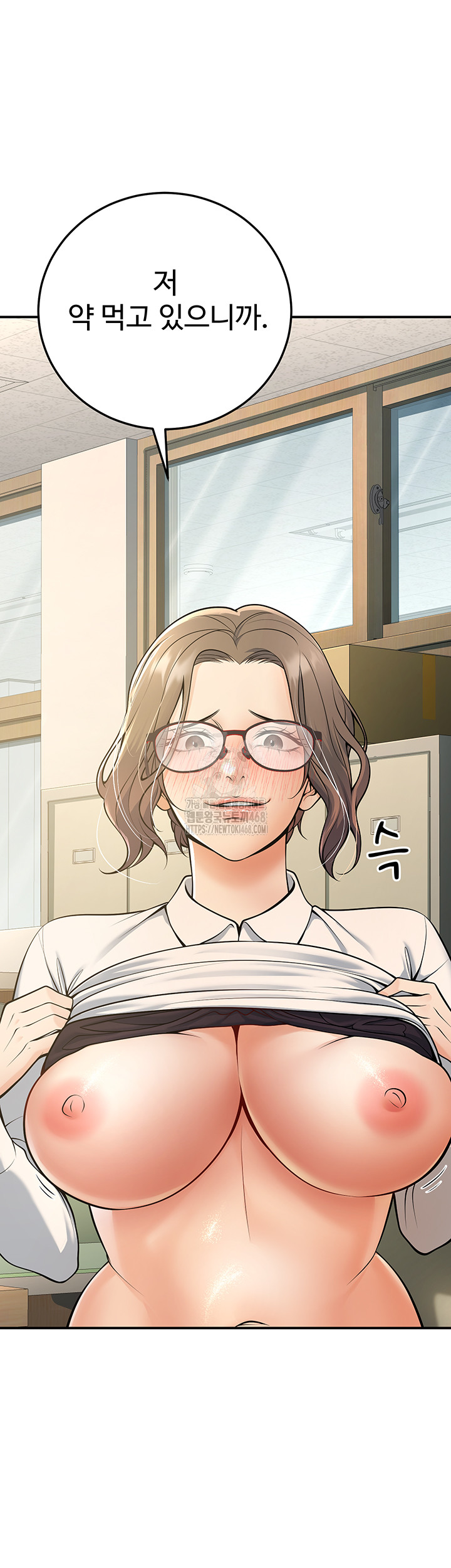 My Students Who Became Parents Raw Chapter 37 Page 41