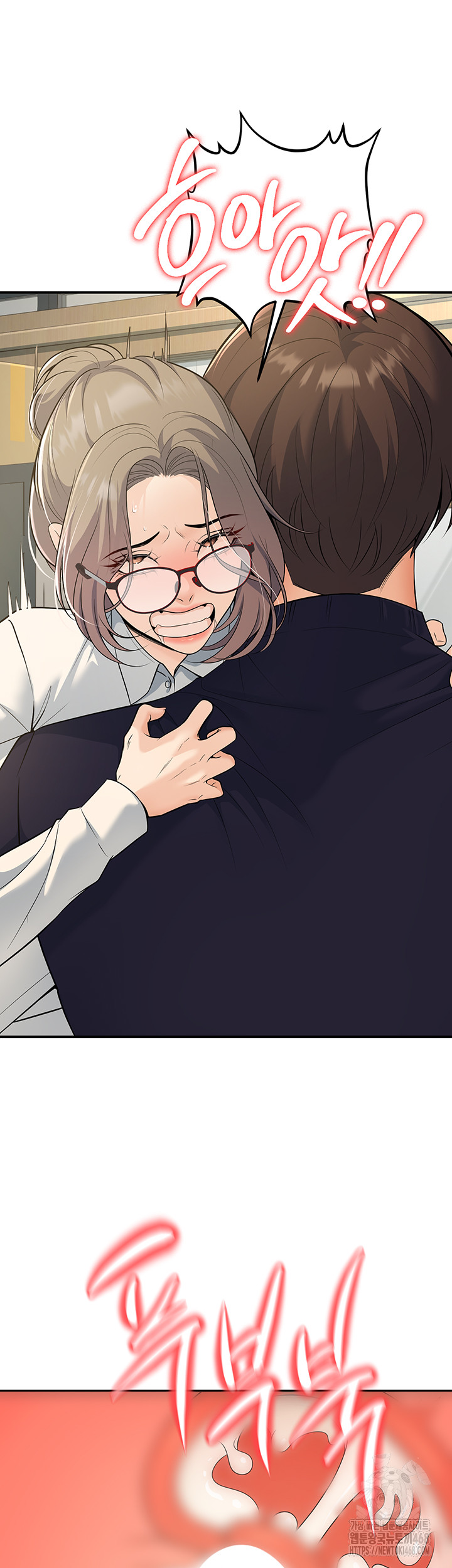 My Students Who Became Parents Raw Chapter 37 Page 45