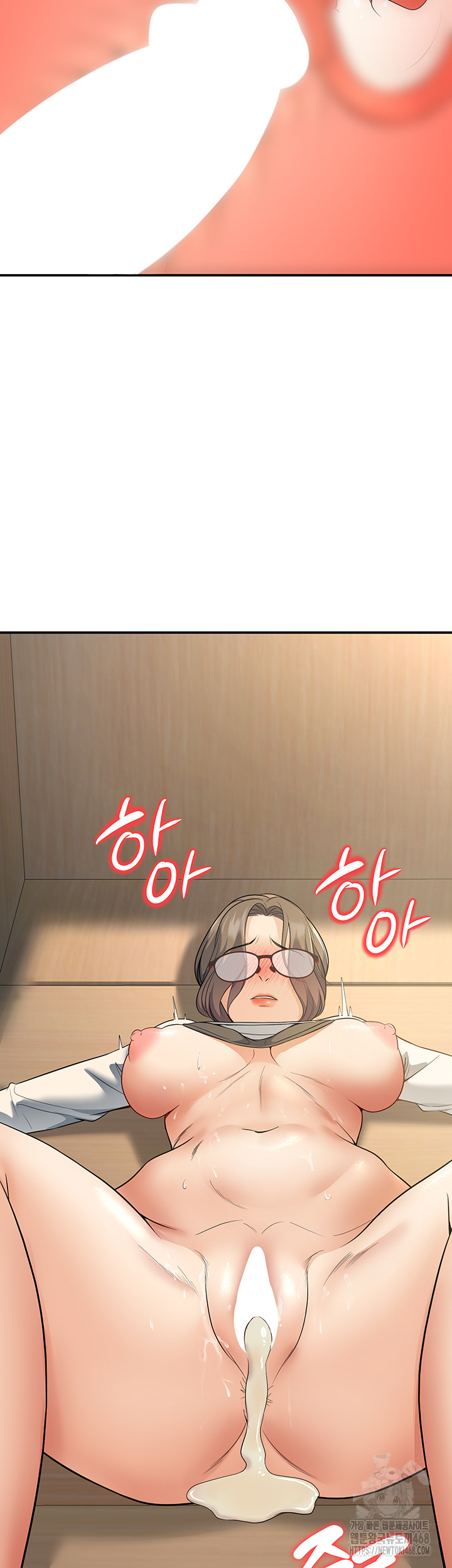 My Students Who Became Parents Raw Chapter 37 Page 46