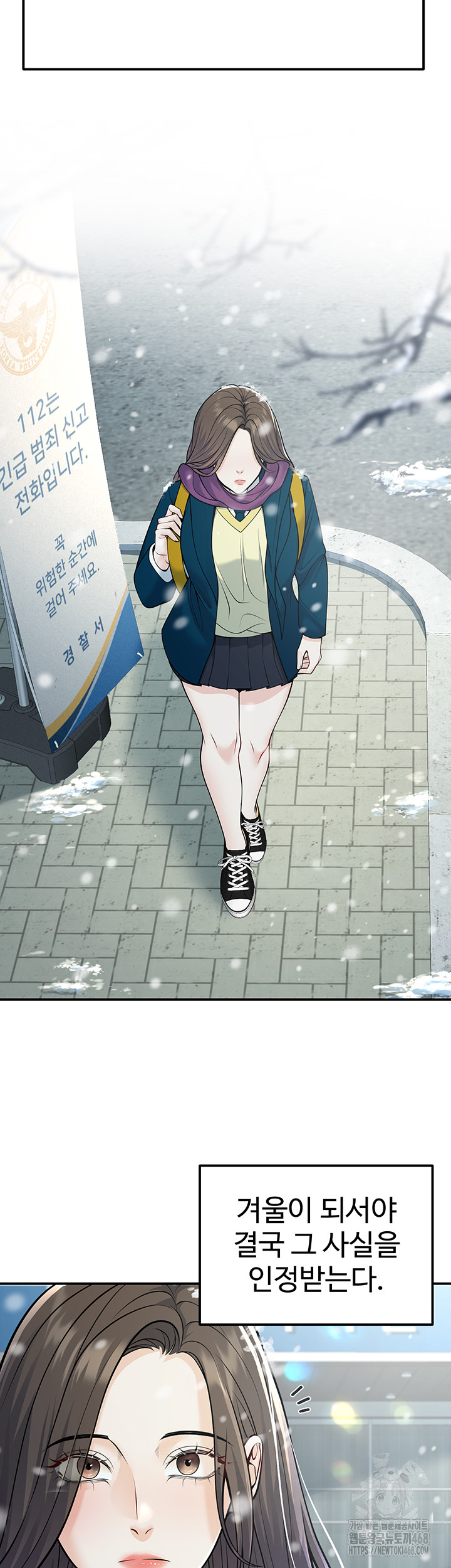 My Students Who Became Parents Raw Chapter 37 Page 5