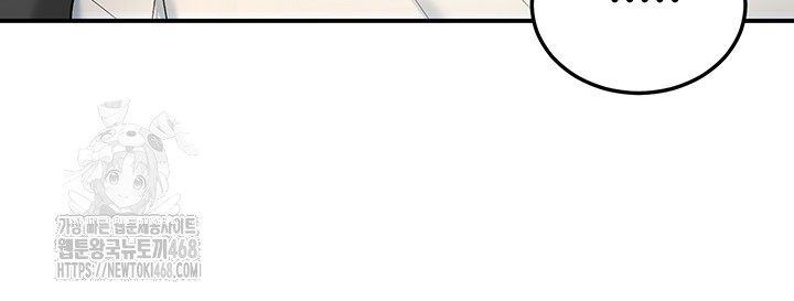 My Students Who Became Parents Raw Chapter 37 Page 50