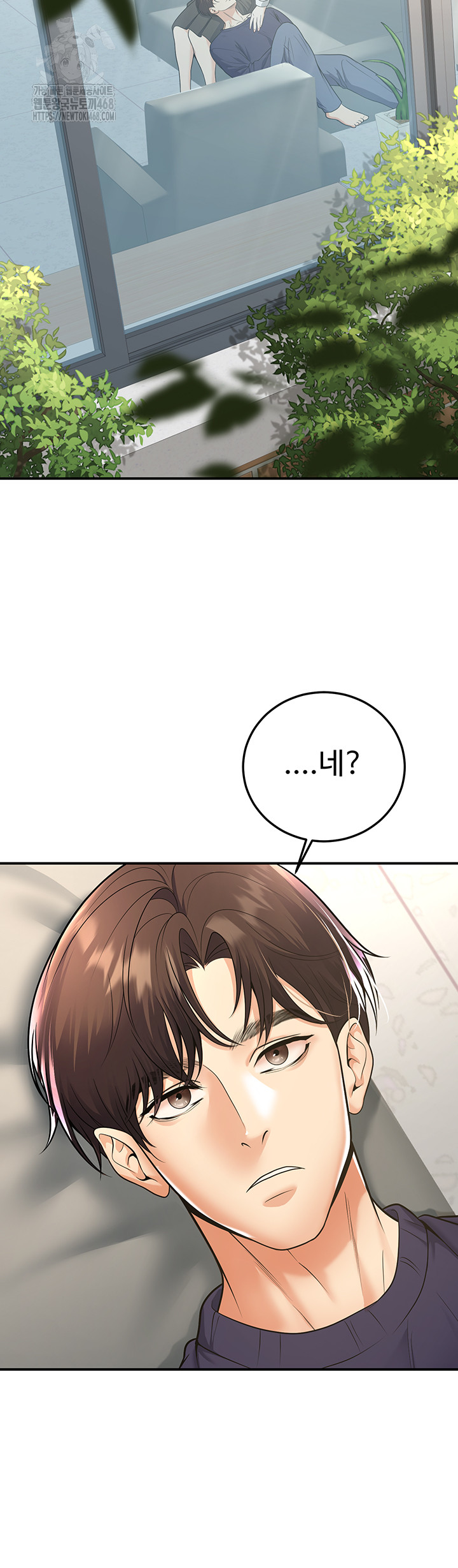 My Students Who Became Parents Raw Chapter 37 Page 54