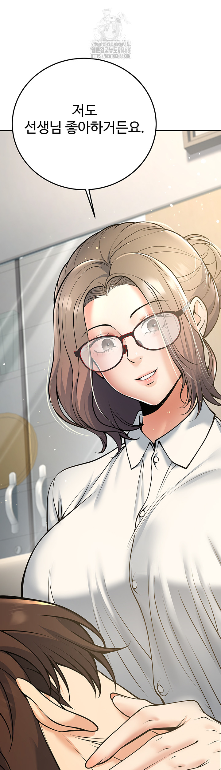 My Students Who Became Parents Raw Chapter 37 Page 55