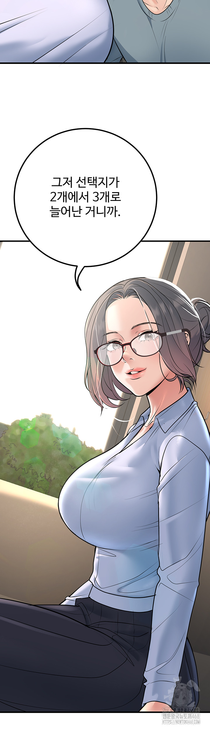 My Students Who Became Parents Raw Chapter 38 Page 11