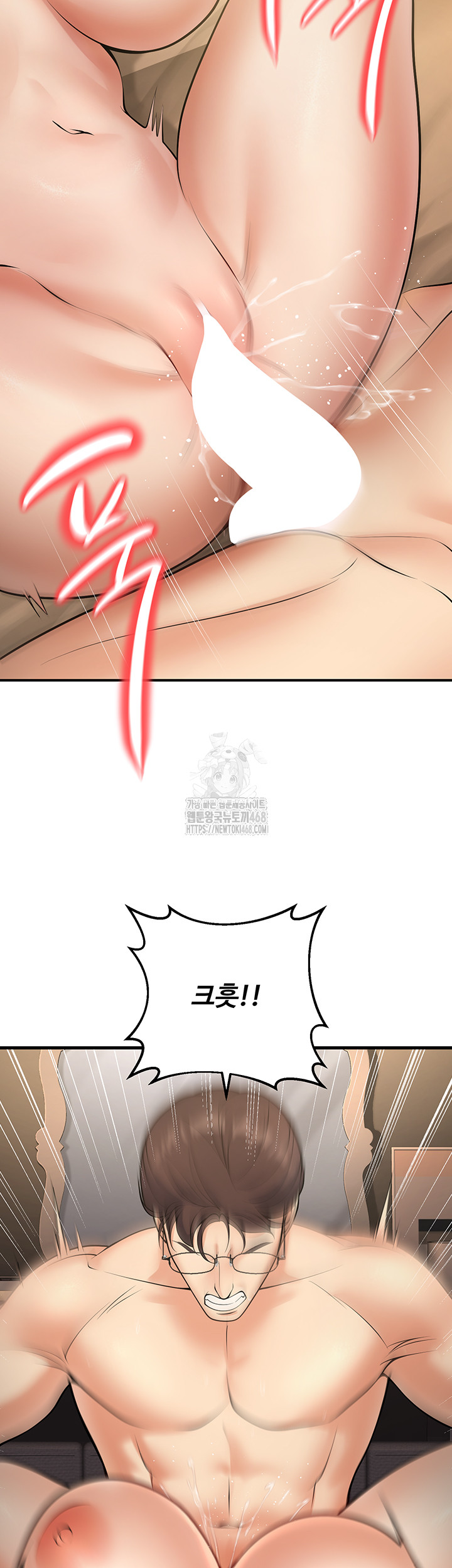 My Students Who Became Parents Raw Chapter 38 Page 18