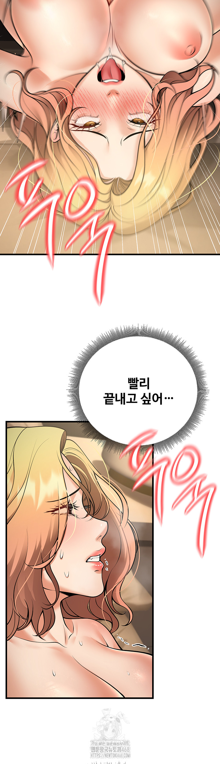 My Students Who Became Parents Raw Chapter 38 Page 19