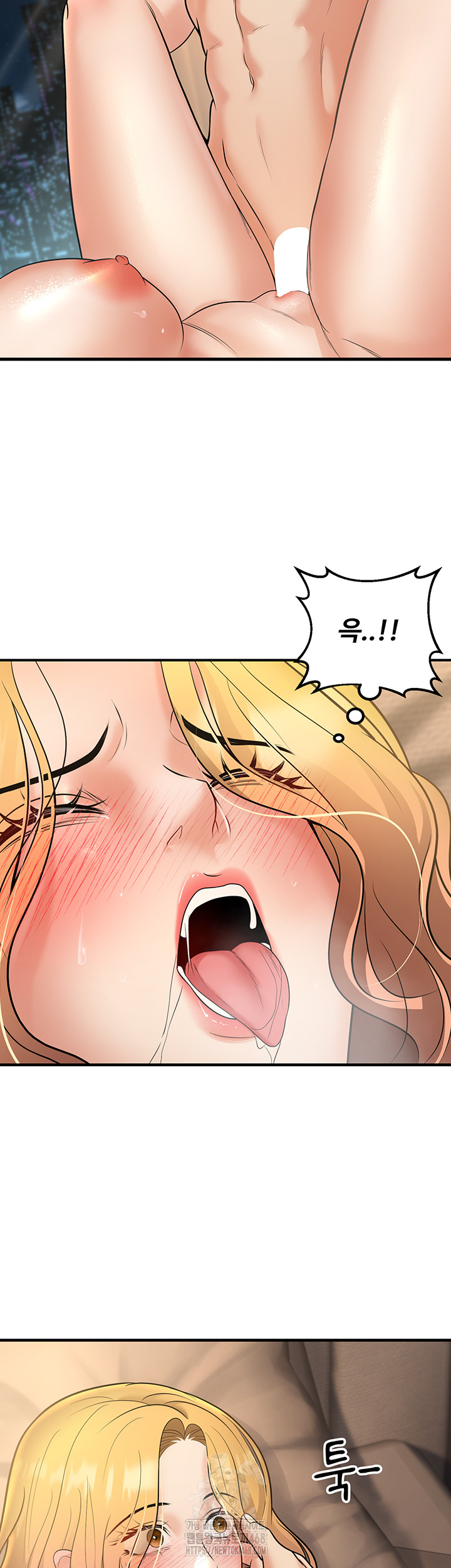 My Students Who Became Parents Raw Chapter 38 Page 22