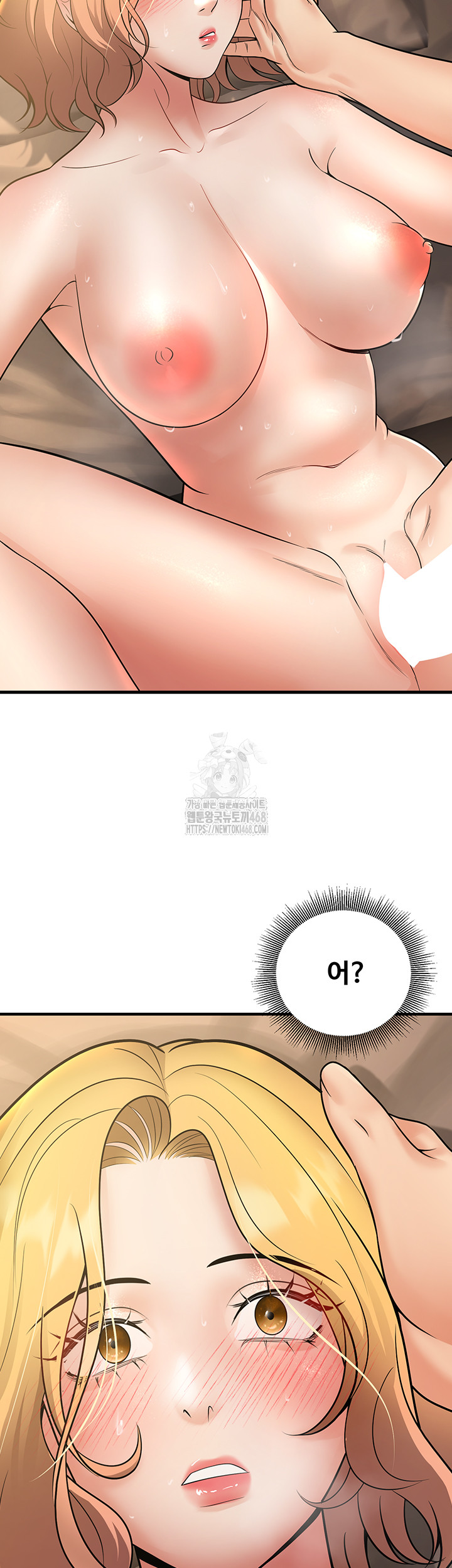 My Students Who Became Parents Raw Chapter 38 Page 23