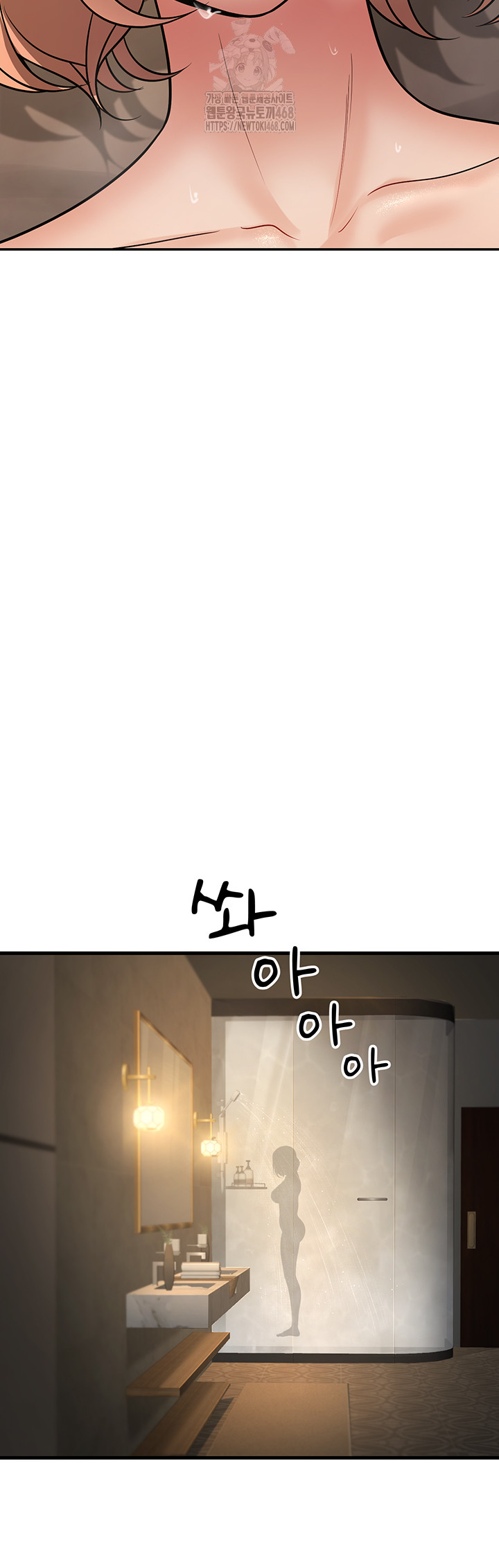 My Students Who Became Parents Raw Chapter 38 Page 24