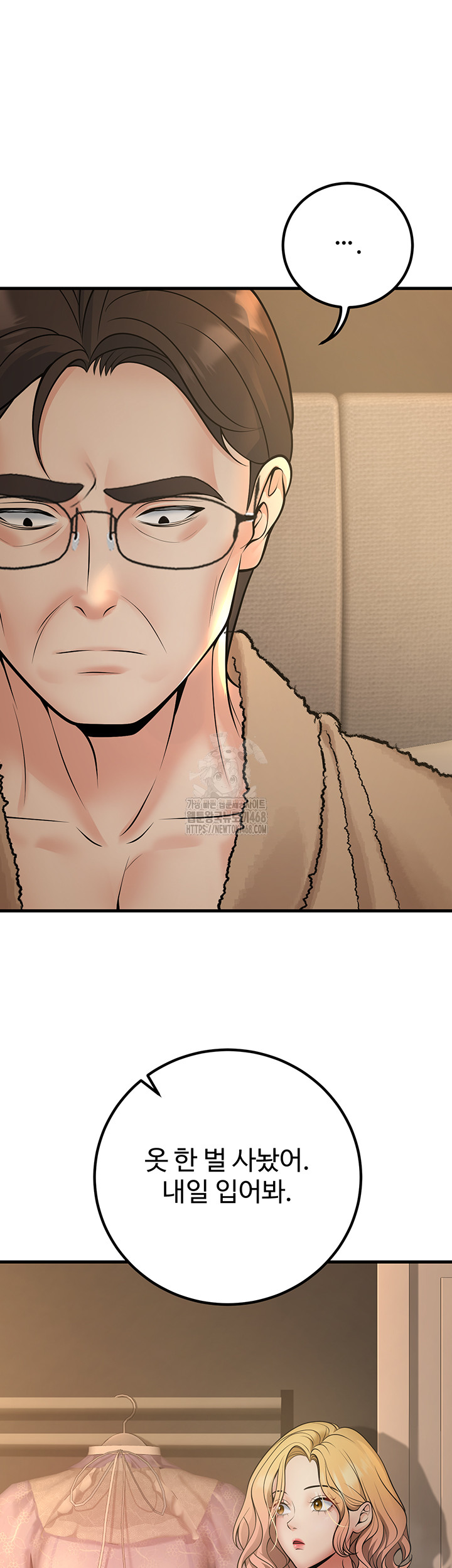 My Students Who Became Parents Raw Chapter 38 Page 27
