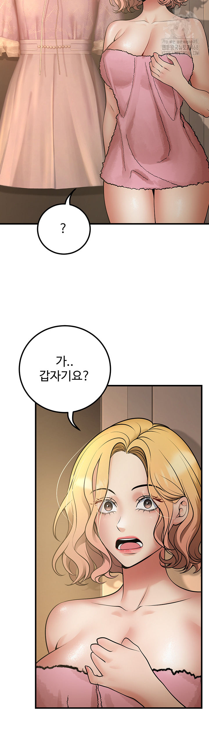 My Students Who Became Parents Raw Chapter 38 Page 28