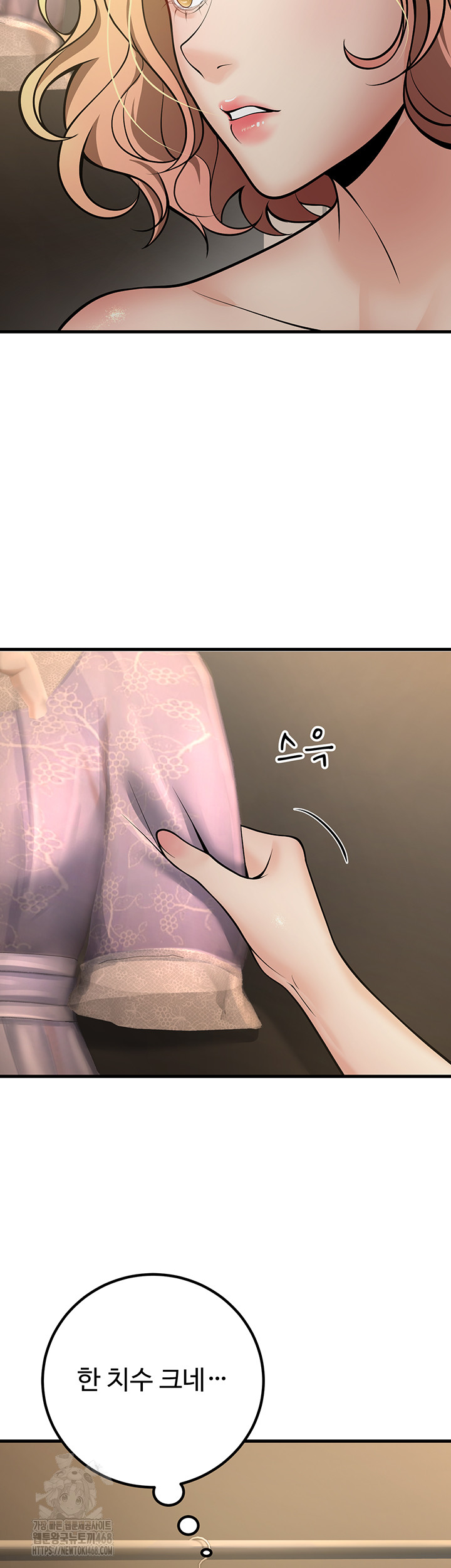 My Students Who Became Parents Raw Chapter 38 Page 31