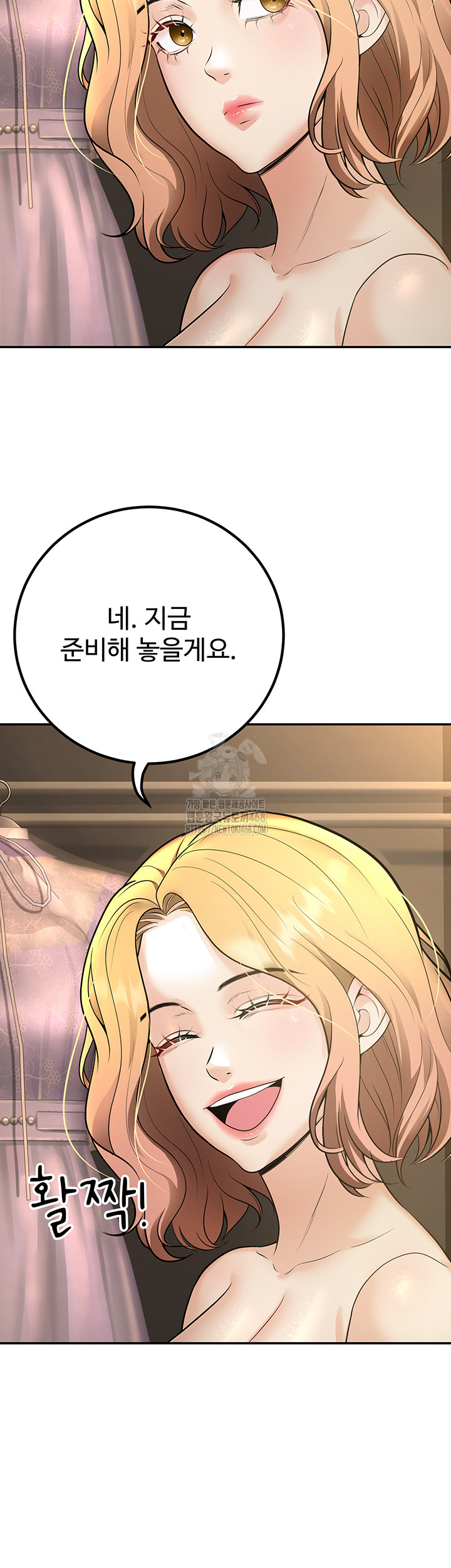 My Students Who Became Parents Raw Chapter 38 Page 36