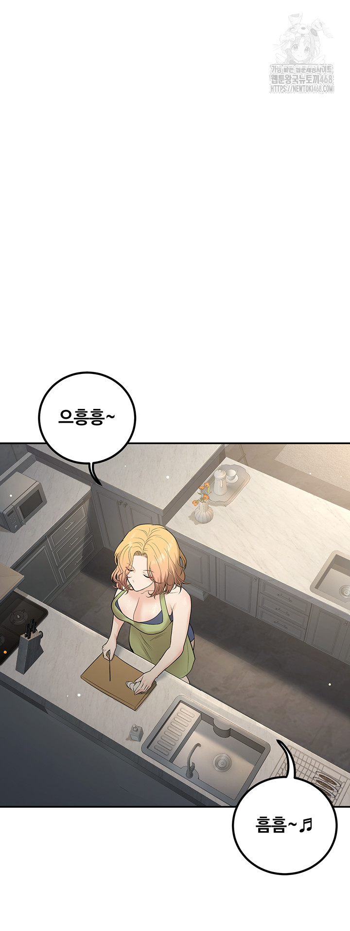 My Students Who Became Parents Raw Chapter 38 Page 37