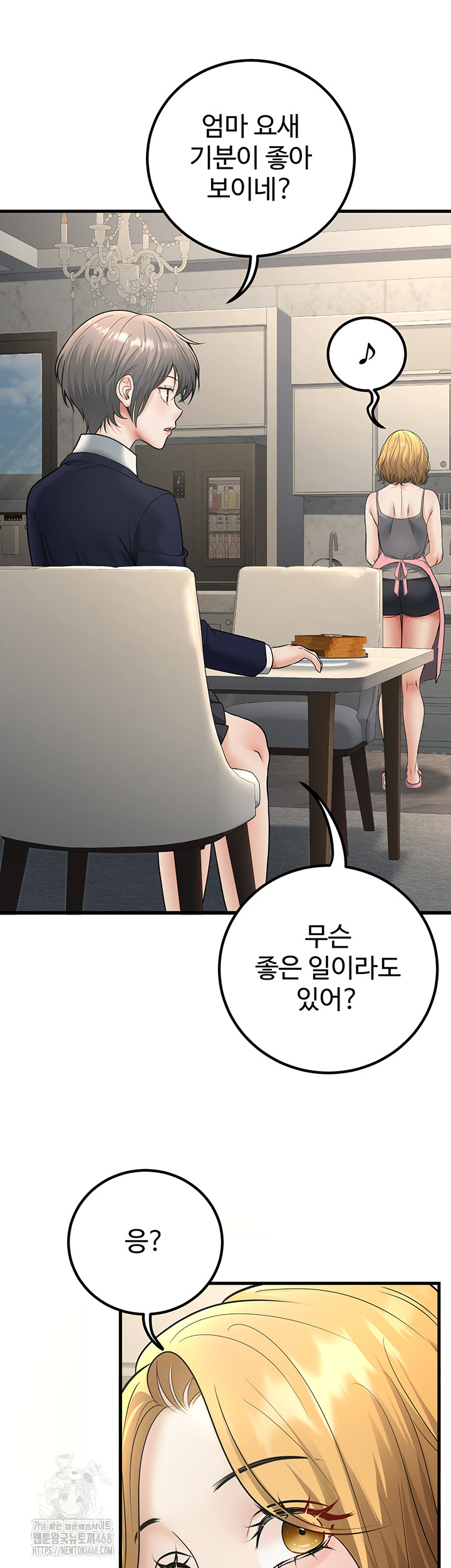My Students Who Became Parents Raw Chapter 38 Page 38