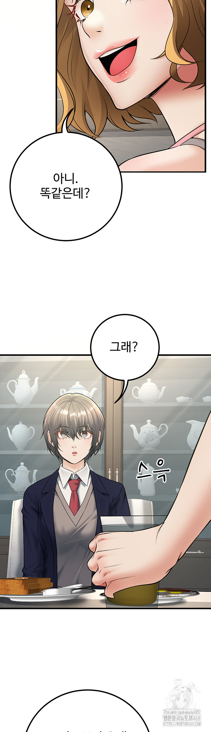 My Students Who Became Parents Raw Chapter 38 Page 39