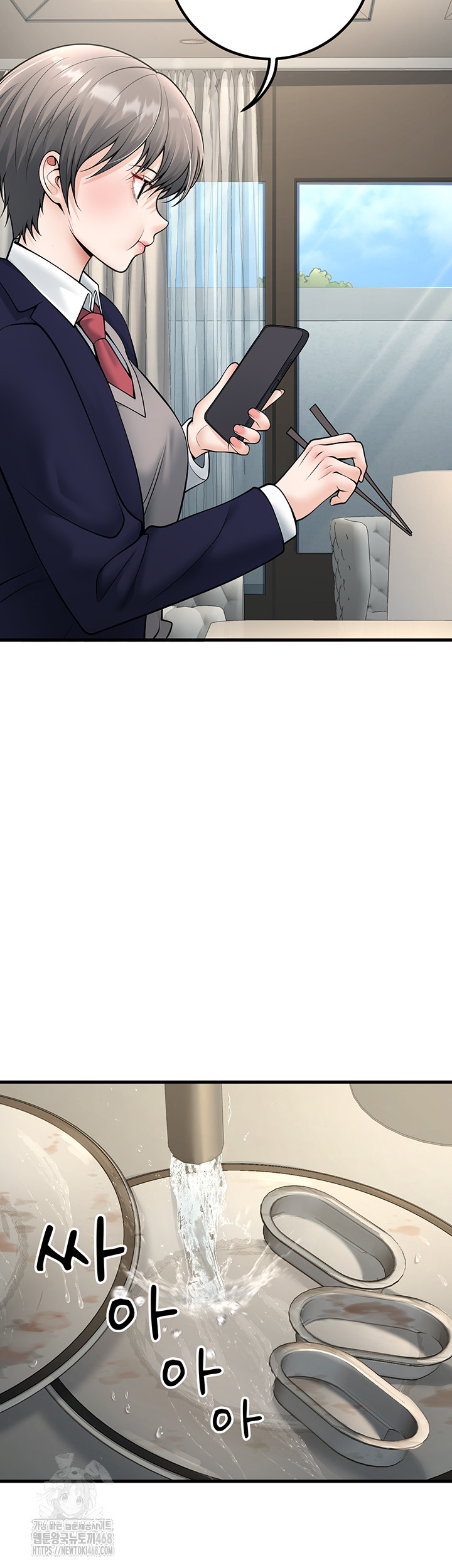 My Students Who Became Parents Raw Chapter 38 Page 43