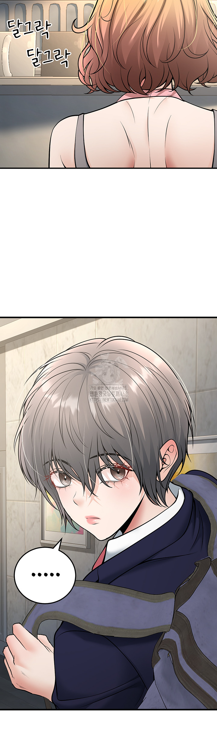 My Students Who Became Parents Raw Chapter 38 Page 45