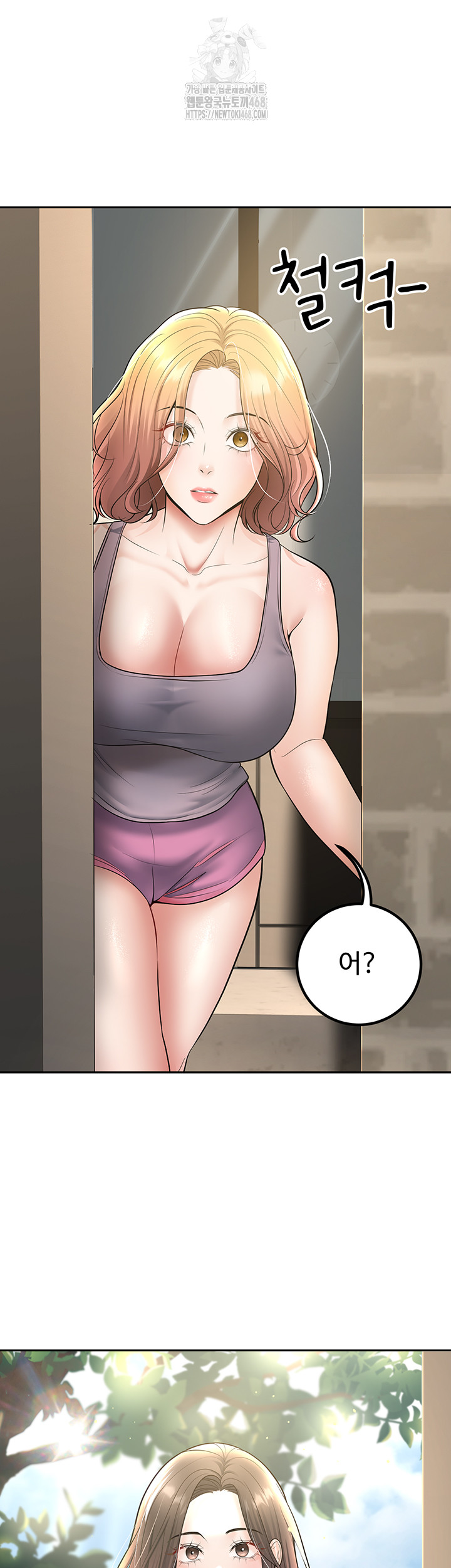 My Students Who Became Parents Raw Chapter 38 Page 51