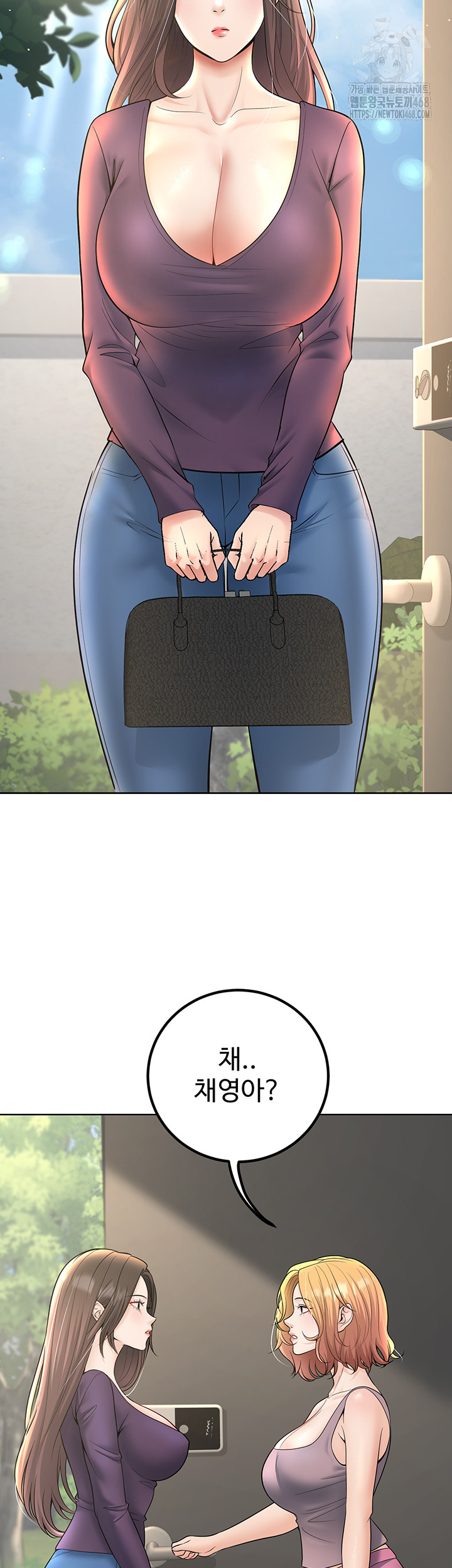 My Students Who Became Parents Raw Chapter 38 Page 52