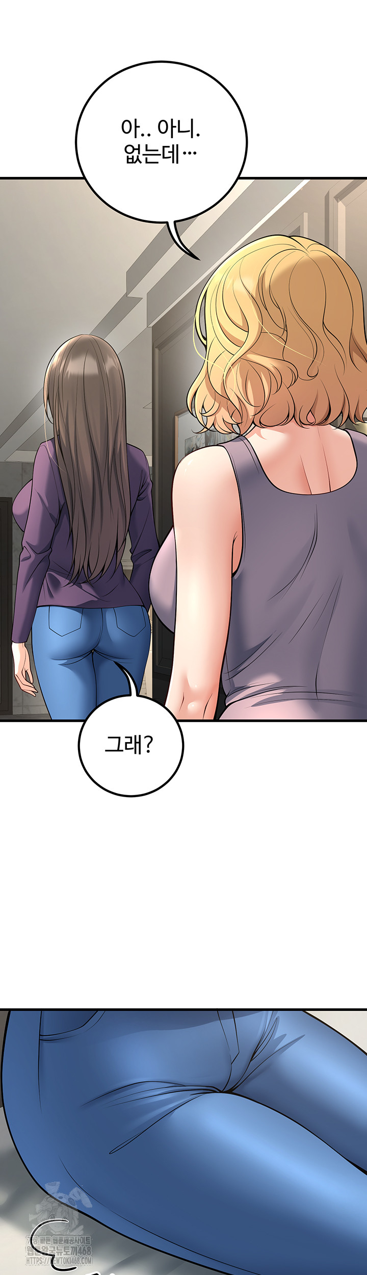 My Students Who Became Parents Raw Chapter 38 Page 55