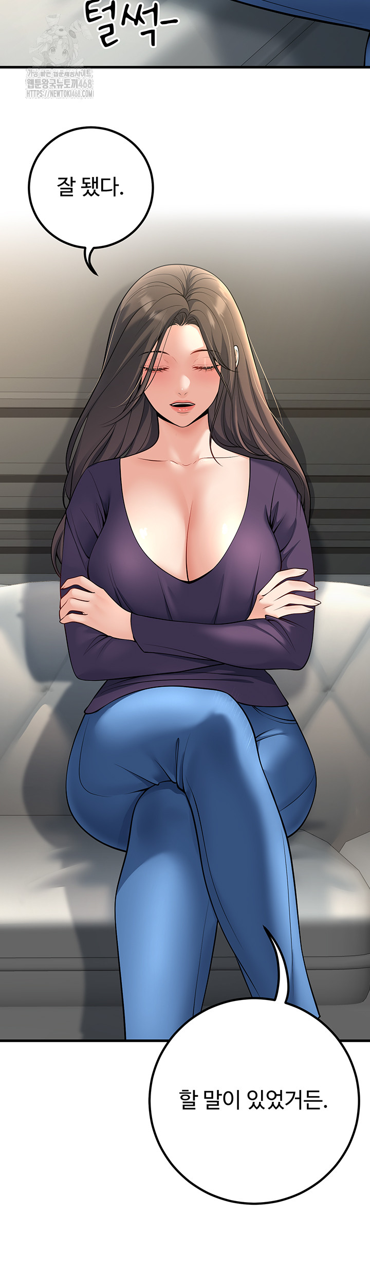 My Students Who Became Parents Raw Chapter 38 Page 56
