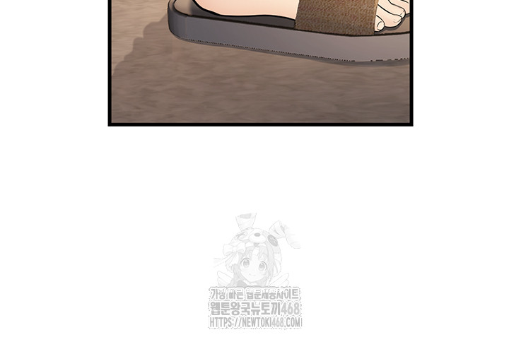 My Students Who Became Parents Raw Chapter 39 Page 10