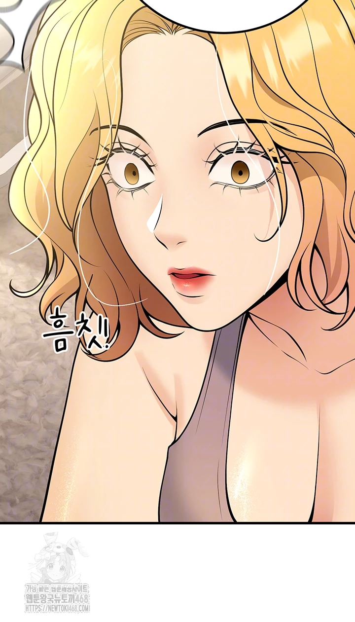 My Students Who Became Parents Raw Chapter 39 Page 14